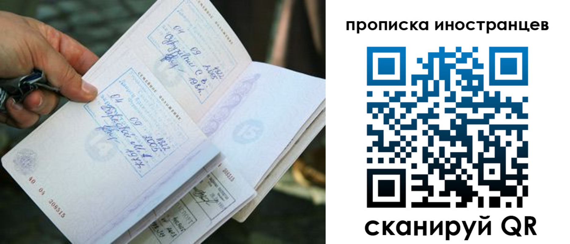 где прописаться в Шахунье