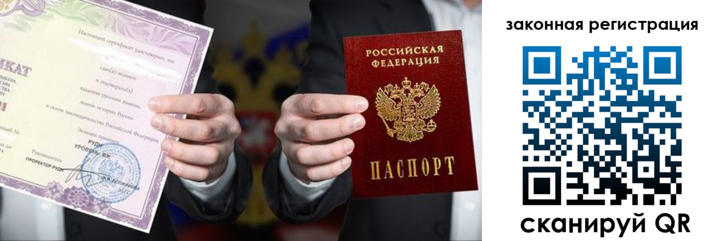 регистрация для дет. сада в Шахунье