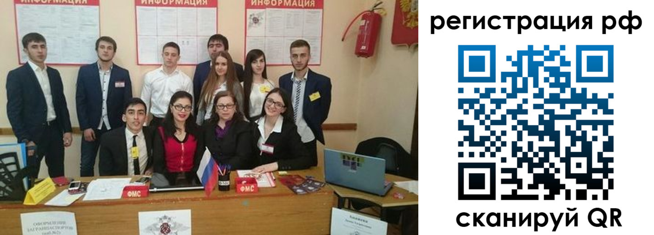 временная регистрация адрес в Шахунье
